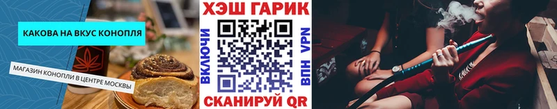 хочу наркоту  дарк нет официальный сайт  Еда ТГК марихуана  Кадников 