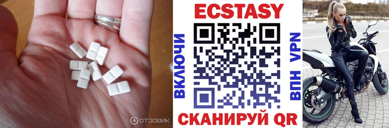 Экстази 300 mg Кадников
