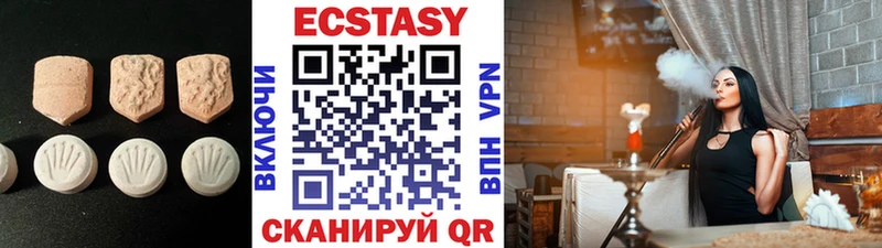 Ecstasy Philipp Plein  купить закладку  Кадников 