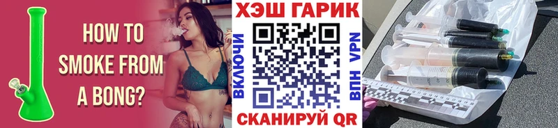 ГАШ хэш гидра ONION Кадников