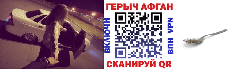 продажа наркотиков  Кадников  ГЕРОИН белый 