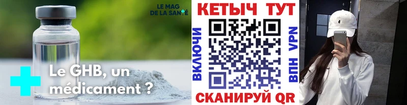 omg маркетплейс  Кадников  Кетамин VHQ 