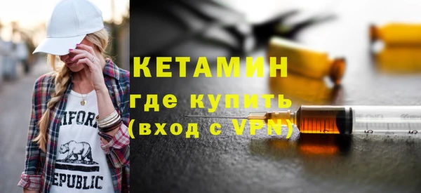 mdpv Бронницы