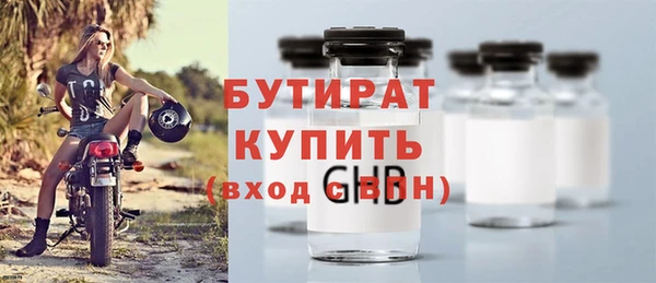 СК Бородино