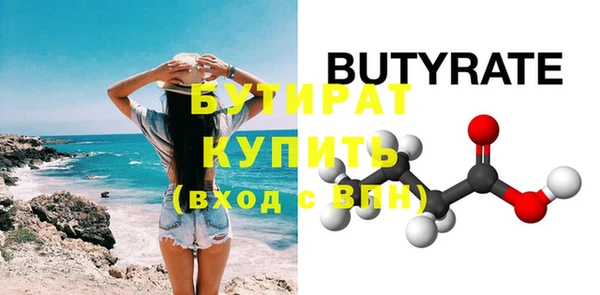 СК Бородино