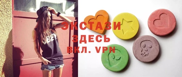 mdpv Бронницы