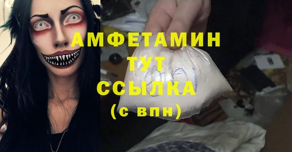 mdpv Бронницы