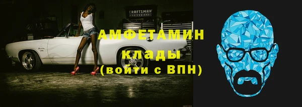 mdpv Бронницы