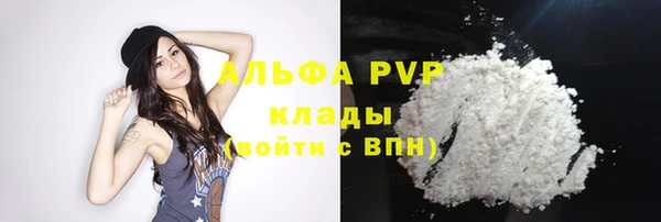 mdpv Бронницы