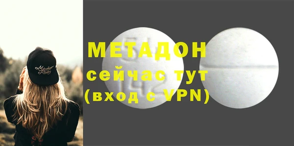 mdpv Бронницы