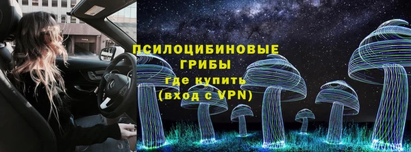 кокс Ступино