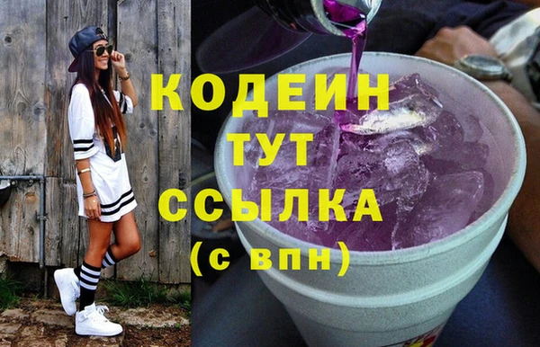 mdpv Бронницы