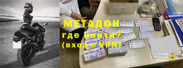 mdpv Бронницы