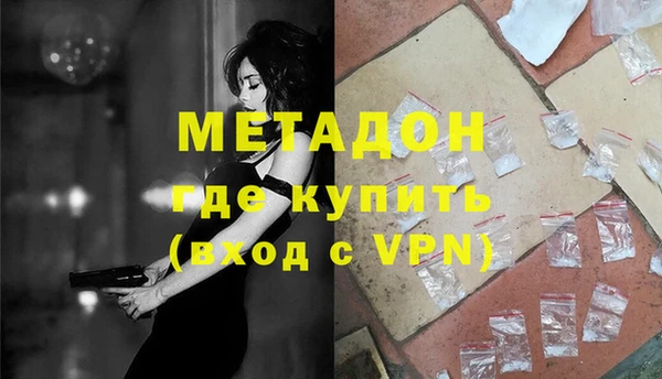 mdpv Бронницы