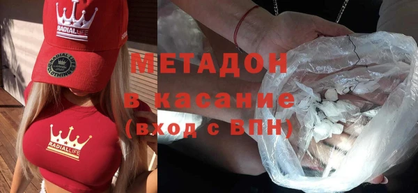 mdpv Бронницы
