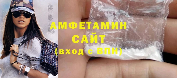 МДМА Струнино