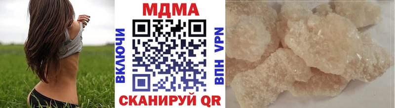 МДМА молли  Кадников 